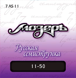 Струны для 7/стр МОЗЕРЪ 7 AS-11
