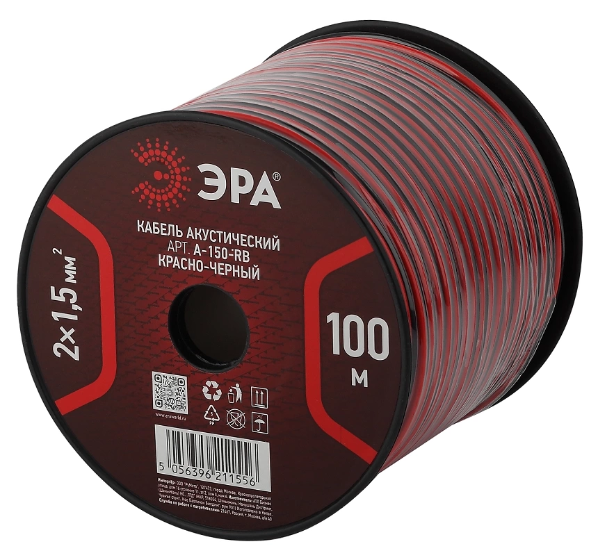 Кабель А-150 RB ЭРА акустический 2х1,5мм2  красно-черный фото 1