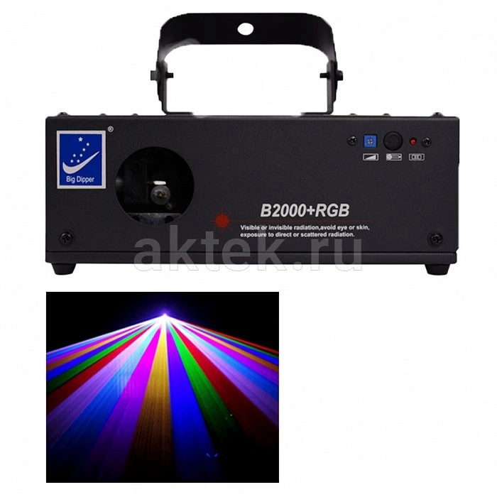 Лазерный проектор BIG DIPPER B2000+RGB фото 1
