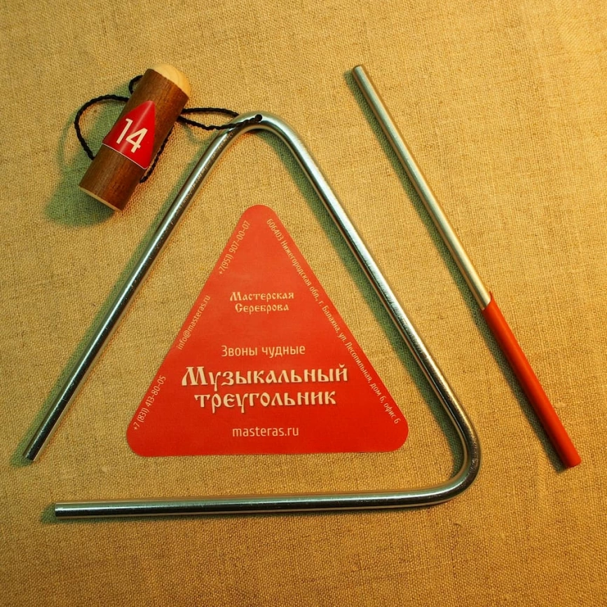 Треугольник Мастерская Сереброва 3Ч-ТР-6-14 фото 1