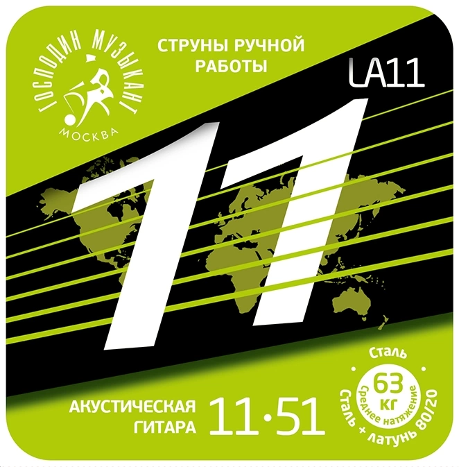 Струны д.ак. Господин Музыкант LA11-51 фото 1